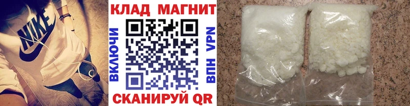Купить наркоту Сольцы КОКАИН  Мефедрон  ГАШИШ  СОЛЬ  Псилоцибиновые грибы  Марихуана 