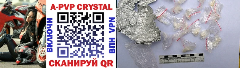 нарко площадка Telegram Сольцы A-PVP Crystall купить закладку