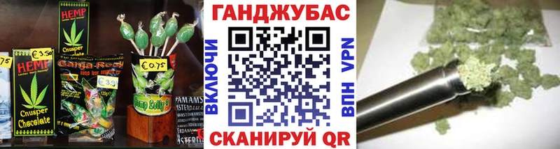 Печенье с ТГК марихуана  Сольцы 