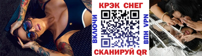 КОКАИН VHQ  как найти   Сольцы 