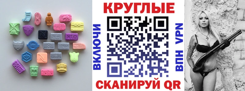 Экстази ешки  Сольцы 