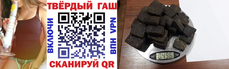 Гашиш 40% ТГК  что такое   Сольцы 