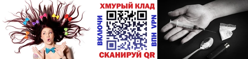 как найти закладки  Сольцы  Героин Афган 