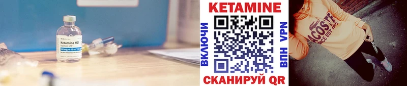 КЕТАМИН VHQ  MEGA ССЫЛКА  Сольцы  наркошоп 