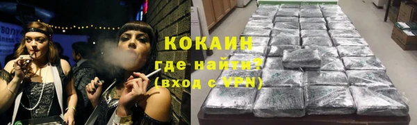 кокаин VHQ Абаза
