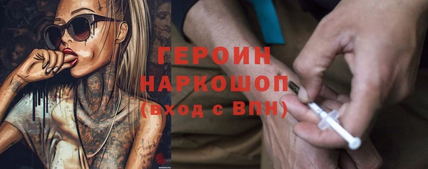 кокаин VHQ Абаза