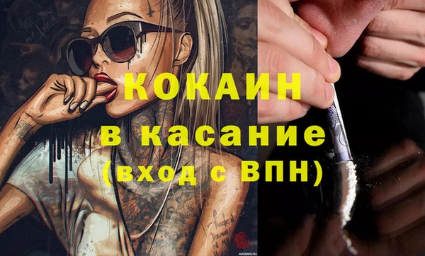 кокаин премиум Абинск