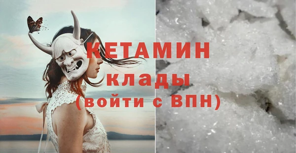кокаин VHQ Абаза