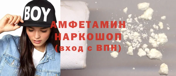 кокаин VHQ Абаза