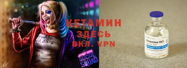 кокаин VHQ Абаза
