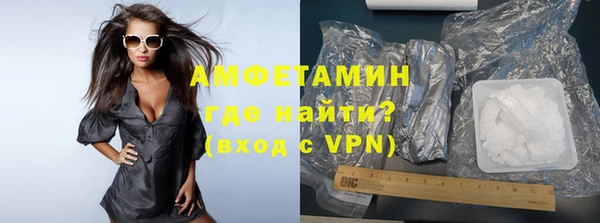кокаин VHQ Абаза