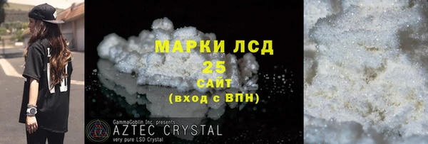 кокаин премиум Абинск