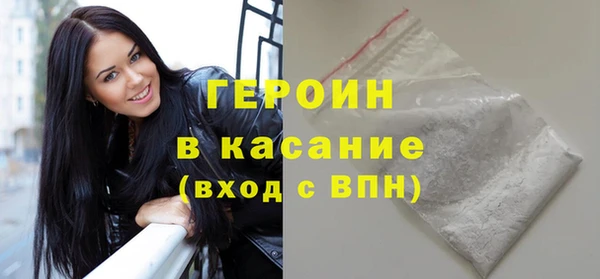 кокаин VHQ Абаза