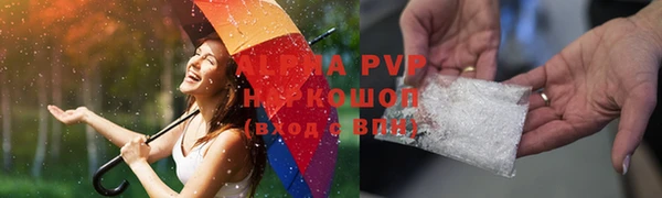 кокаин VHQ Абаза