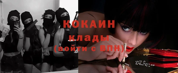 прущая мука Абдулино