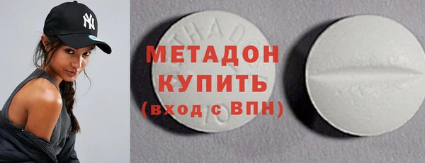 кокаин премиум Абинск