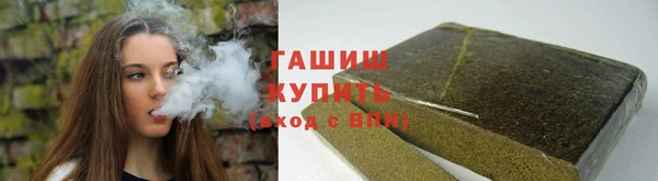кокаин премиум Абинск