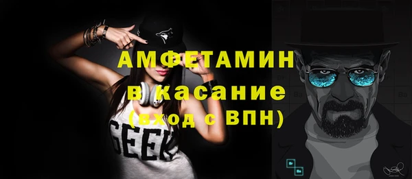 кокаин VHQ Абаза