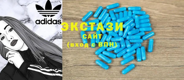 кокаин премиум Абинск