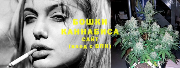 кокаин премиум Абинск