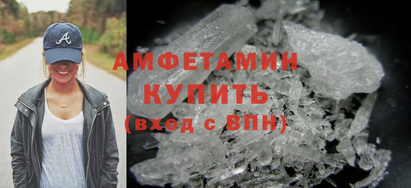 кокаин премиум Абинск