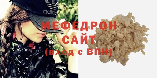 кокаин премиум Абинск