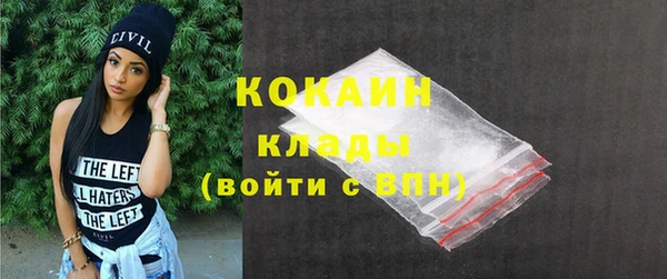 кокаин VHQ Абаза