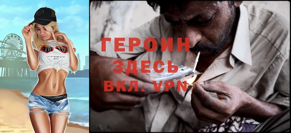 кокаин VHQ Абаза