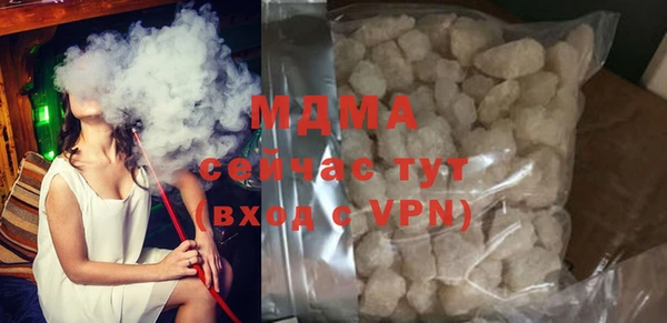 кокаин VHQ Абаза