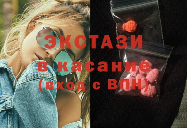 кокаин VHQ Абаза