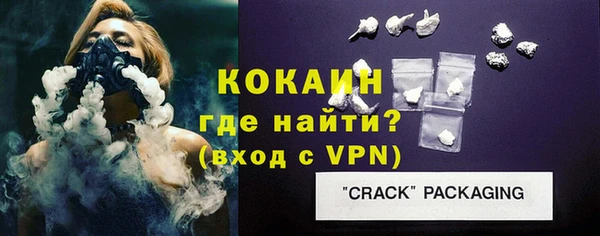кокаин VHQ Абаза
