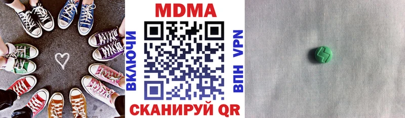 МДМА кристаллы даркнет сайт Сольцы
