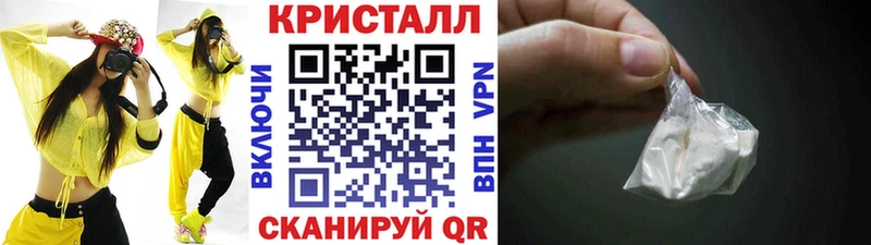 Метамфетамин витя  хочу   Сольцы 