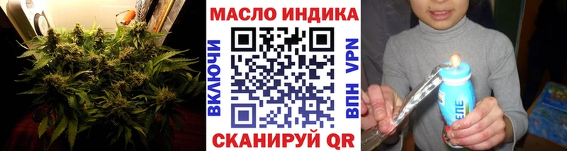 Дистиллят ТГК вейп  как найти закладки  Сольцы 